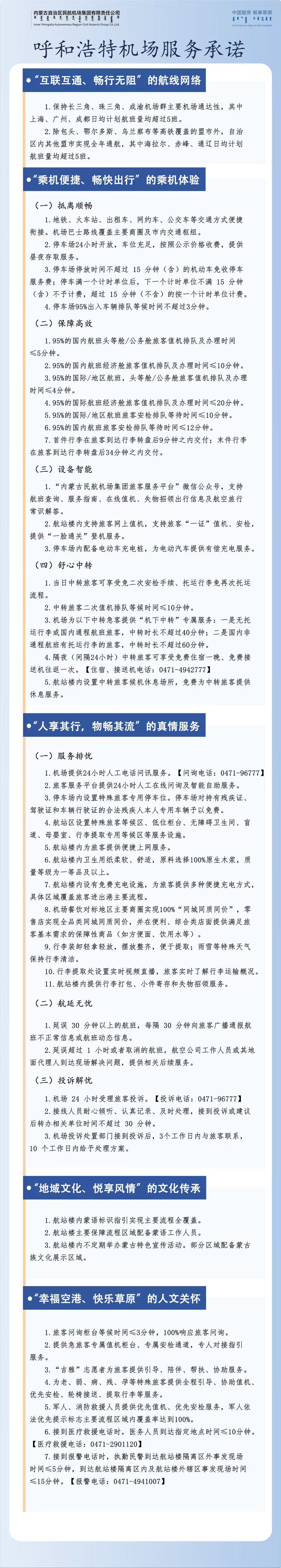 微信图片_20241228194644