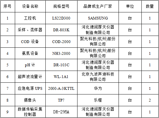 微信图片_20241028163552