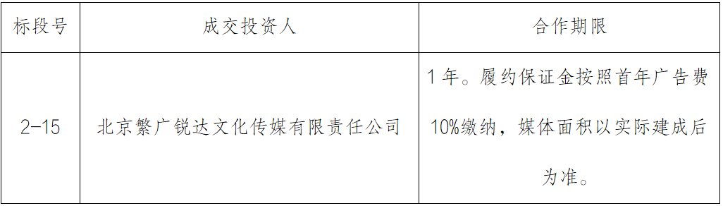 /website-webapp/ewebeditor/uploadfile/20260403163208193