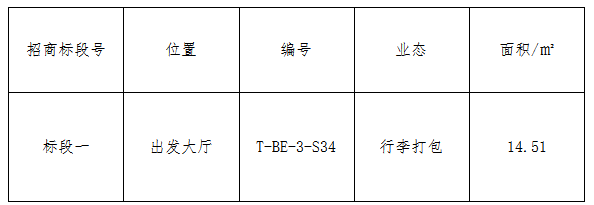 202607031644183274940