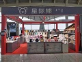 星际熊