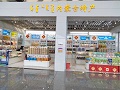 内蒙古特产（13号口）