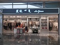 麓杬