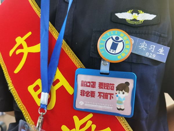 图：防疫胸卡正面图样.jpg