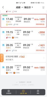 微信图片_20210729111338.png