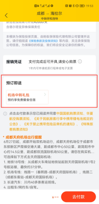 微信图片_20210729111349.png
