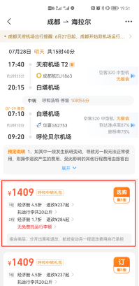 微信图片_20210729111345.png