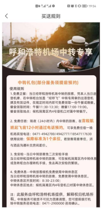微信图片_20210729111352.png