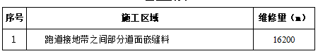 微信图片_20240703151152