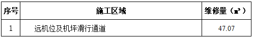 微信图片_20240801154544