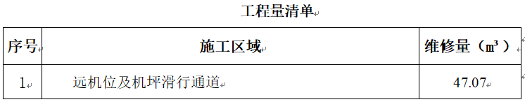 /website-webapp/ewebeditor/uploadfile/20240903144247897