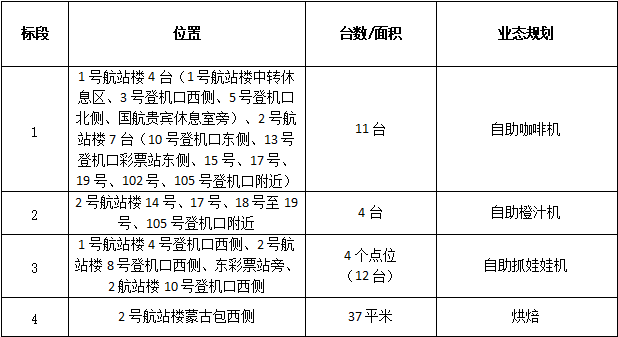 微信图片_20241011103133
