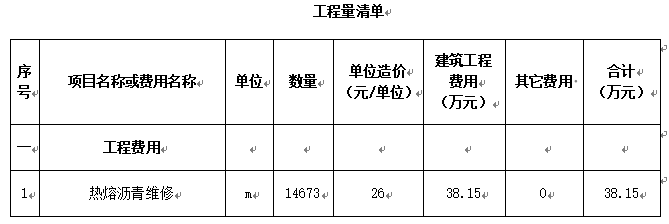 202503100957001527781