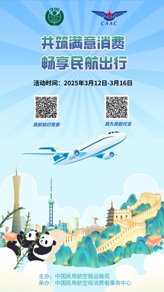 微信图片_20250312140825