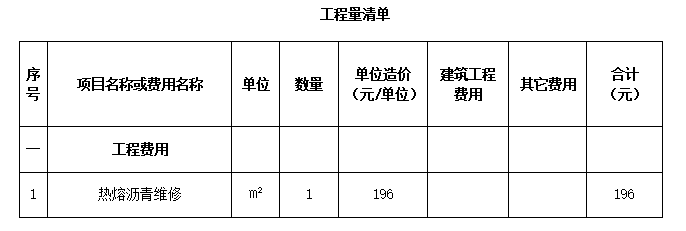 202509191613189265876