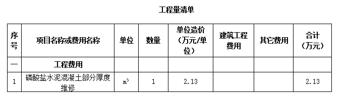 202509151640202644287