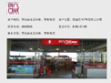 202便利店