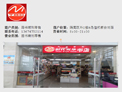 201书店