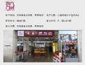 201便利店
